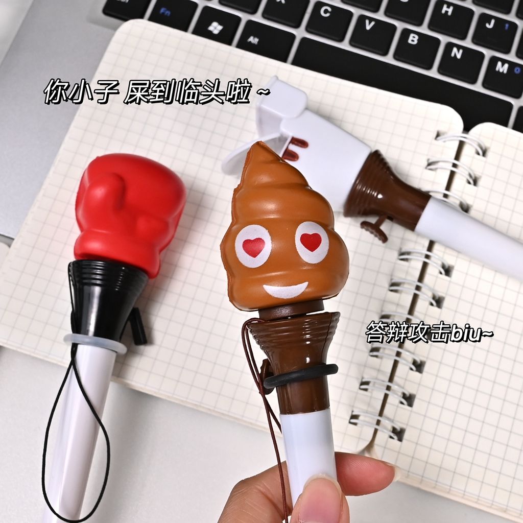 Funny Launchable Toilet Poop B - Stationery Supplier 评论和价格