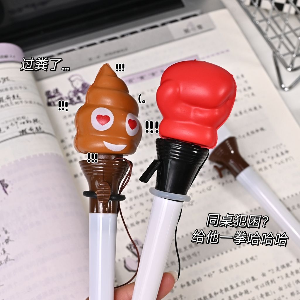 Funny Launchable Toilet Poop B - Stationery Supplier 评论和价格